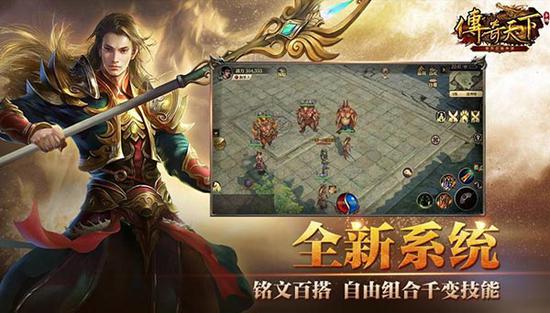 铭文百搭！自由组合千变技能