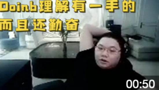 Doinb荣获MVP和最具价值选手 三次获得常规赛MVP傲视群雄-新浪电竞_电竞赛事_直播报道_新浪电子竞技