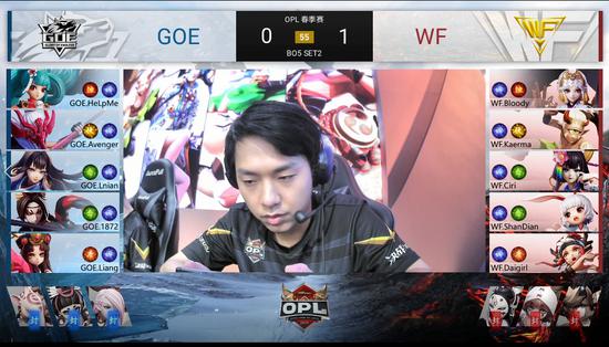 第二局 GOE VS WF BP情况