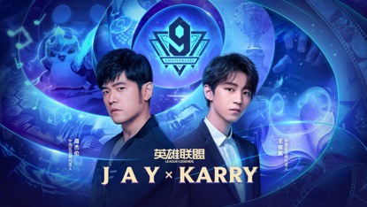 英雄联盟品牌代言人——周杰伦、王俊凯