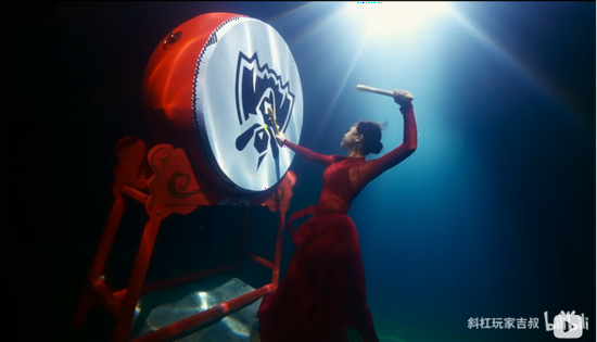 UP主“斜杠玩家吉叔” 《震撼！水下敲响战鼓，用国风舞蹈为S11应援！》