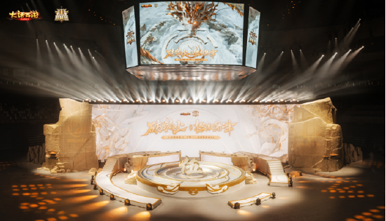 大话巅峰赛S4激光倒计时效果