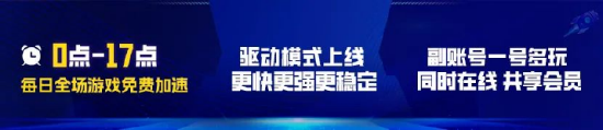 CC加速器免费下载《模拟农场25》上线重温儿时农场梦