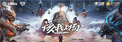 斗鱼致力于转播和自制赛事两手抓