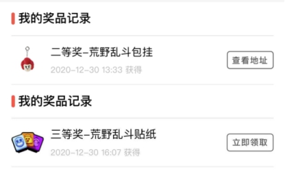 （百度输入法游戏键盘嘉年华第二季活动将送出万份好礼）