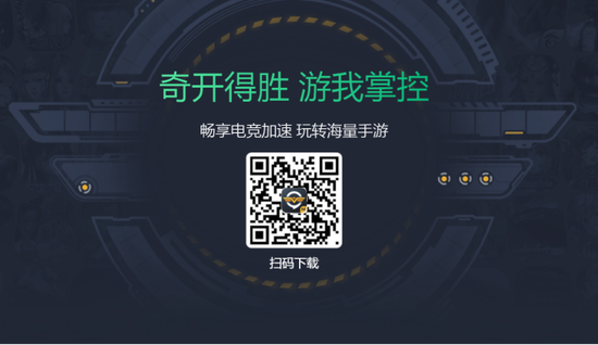 绝地求生手游pubgnewstate奇游抢先预约教程一览