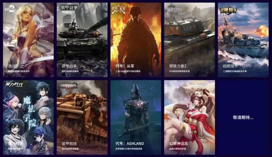 战火互娱目前公开的游戏产品