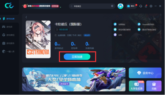 11月22日《卡拉彼丘》即将上线，未来世界等你来探索