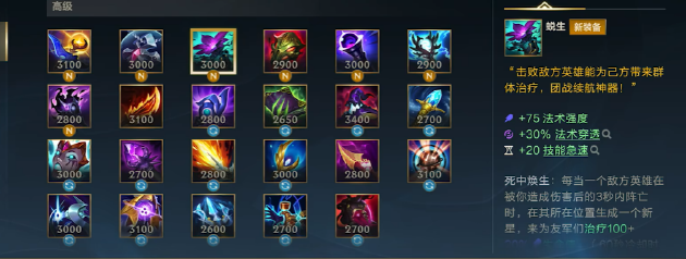【蜗牛电竞】四周年,共赴盛宴!《英雄联盟手游》7.2版本,峡谷全面焕新【EV扑克小游戏官网】