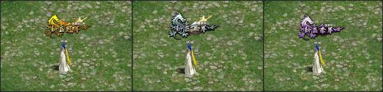 华山论剑称号展示