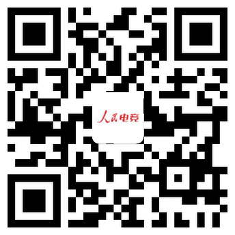 人民电竞微博二维码