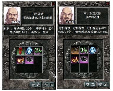 攻城战玩法新颖