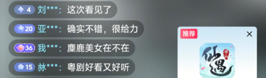 以年轻化表达激活传统文化生命力
