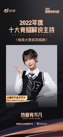 有你小小陪伴我们闪闪发光,cc第五人格主播潇潇两周年活动火热来袭