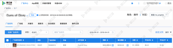 （美国区某APP投放数据）
