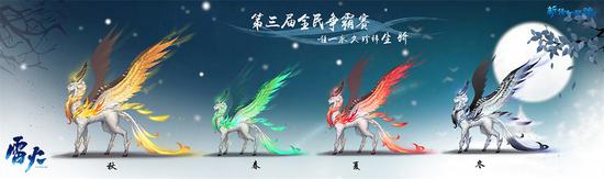 神兽造型，王霸之气