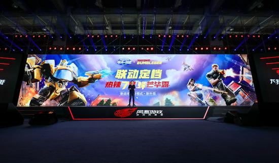 《堡垒前线：破坏与创造》