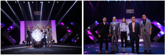 广东赛区启动仪式