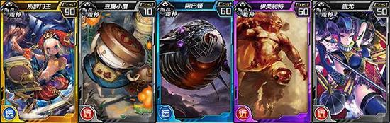 计划改动的部分魔种使魔