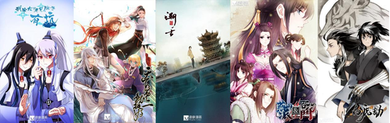 剧象漫画出品的部分人气IP。