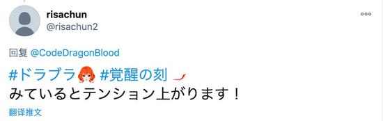 大意：看着看着觉得自己的情绪也高涨起来了