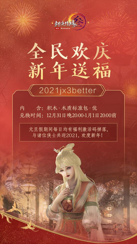 激活码