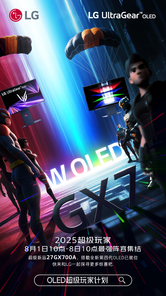 李贤文副总裁致用户：以技术革新回馈热爱