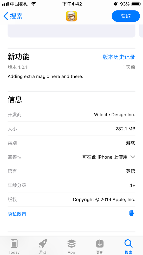 游戏版权属于苹果公司