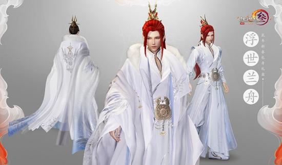 鼠年新春包身礼盒“浮世兰舟”