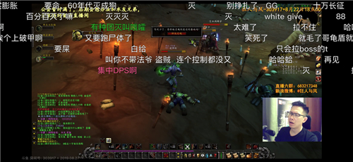 斗鱼主播狂人与風与玩家组队挑战哀嚎洞穴