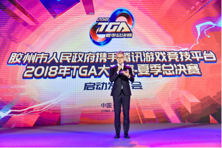 上海竞迹企业管理有限公司CEO：张晨