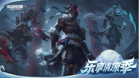 微露的月光映衬下,闪耀熠熠粼光,凯隐与凯特琳在朦胧的视线里缓缓走来