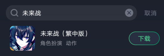 未来战wiki 未来战台服下载教程 新浪电竞 电竞赛事 直播报道 新浪电子竞技 未来战wiki 未来战台服下载教程 新浪电竞 电竞赛事 直播报道 新浪电子竞技