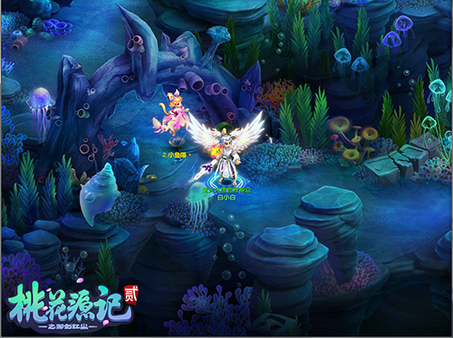 《桃花源记2》碧水幽夏