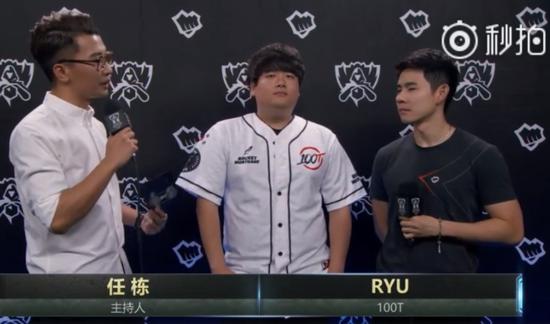 S8小组赛第三日赛后采访100T.Ryu：NA的表现会越来越好_全球新网游_新浪游戏_新浪网