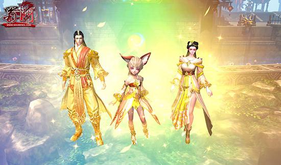 最后一天《蜀门》新品特惠不容错过!