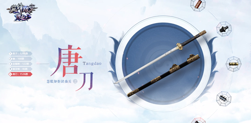 慧眼如炬识仙兵
