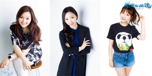 超人气声优冯骏骅、鬼月、醋醋驾临盛典现场