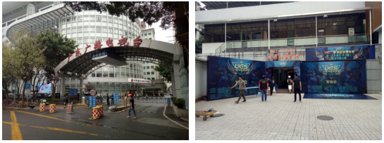 开幕式场地外景