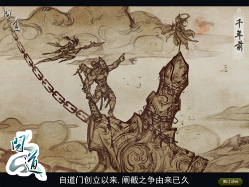《问道》12年造就辉煌传奇_新浪游戏_手机新浪网