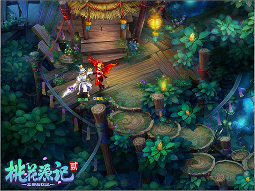 《桃花源记2》唯美大唐