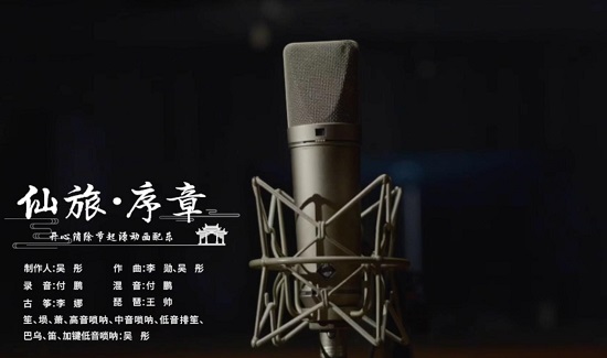 （吴彤老师演绎开心消除节主题曲）