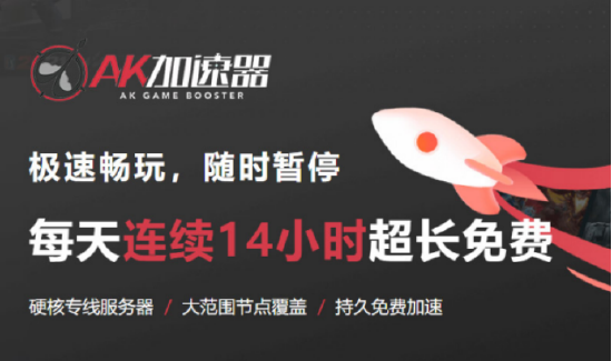 幕后高手上线时间-幕后高手加速器推荐-幕后高手游戏玩法介绍