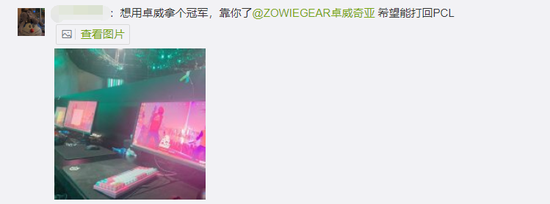 图片来自微博玩家评论