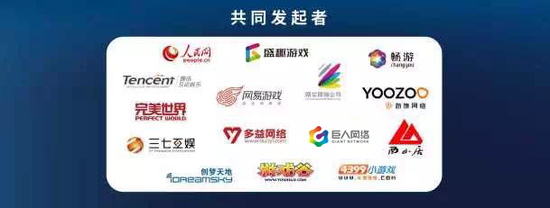 首批发起《游戏适龄提示倡议》的企业