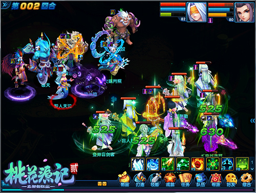 《桃花源记2》风云激战