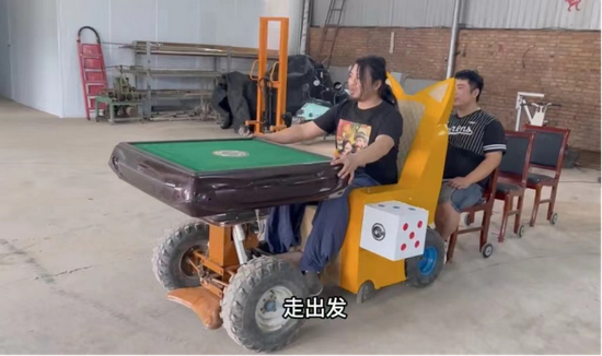 手工耿自制的"川麻高手"麻将车,视频走红网络