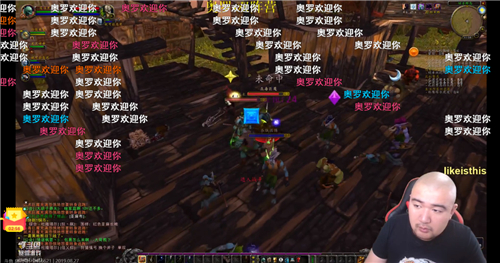 斗鱼主播黑欢喜与水友组队冲级