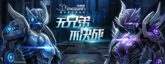 原汁原味原生态《决战》经典版首爆