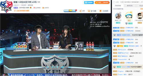 孙立人搭档KPL官方主持共同解说比赛
